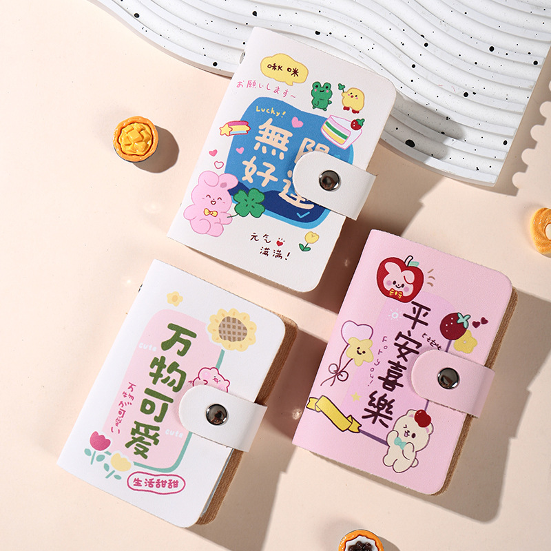 Safe and Joyful Card Case for Girls, ultra-thin, high appearance level, anti-magnetic ID card case, driver's book, business card holder, card holder, multiple slots Specification drawing