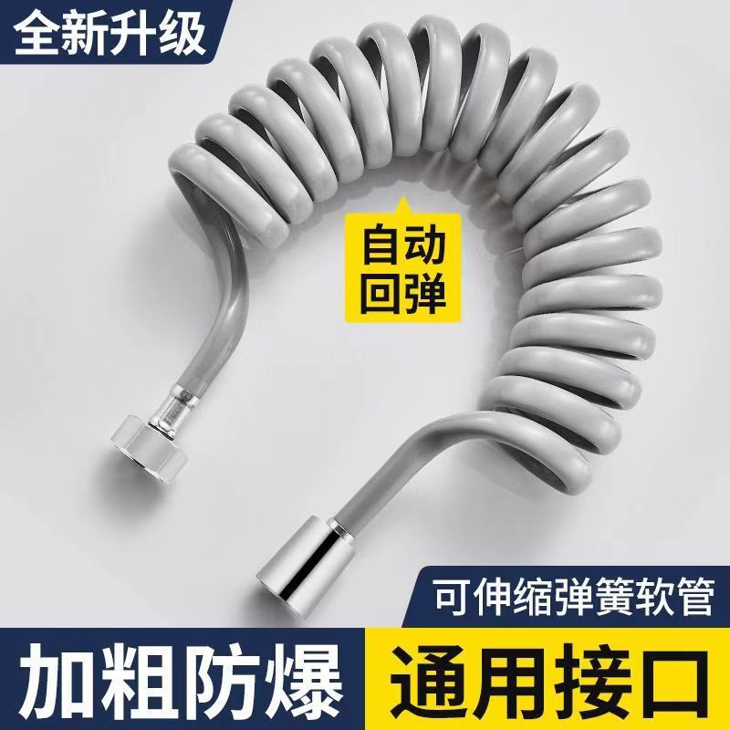 Explosion-proof shower head, washbasin hose, thickened telescopic pipe, bathroom water pipe connection pipe, spring telephone line pipe Specification drawing