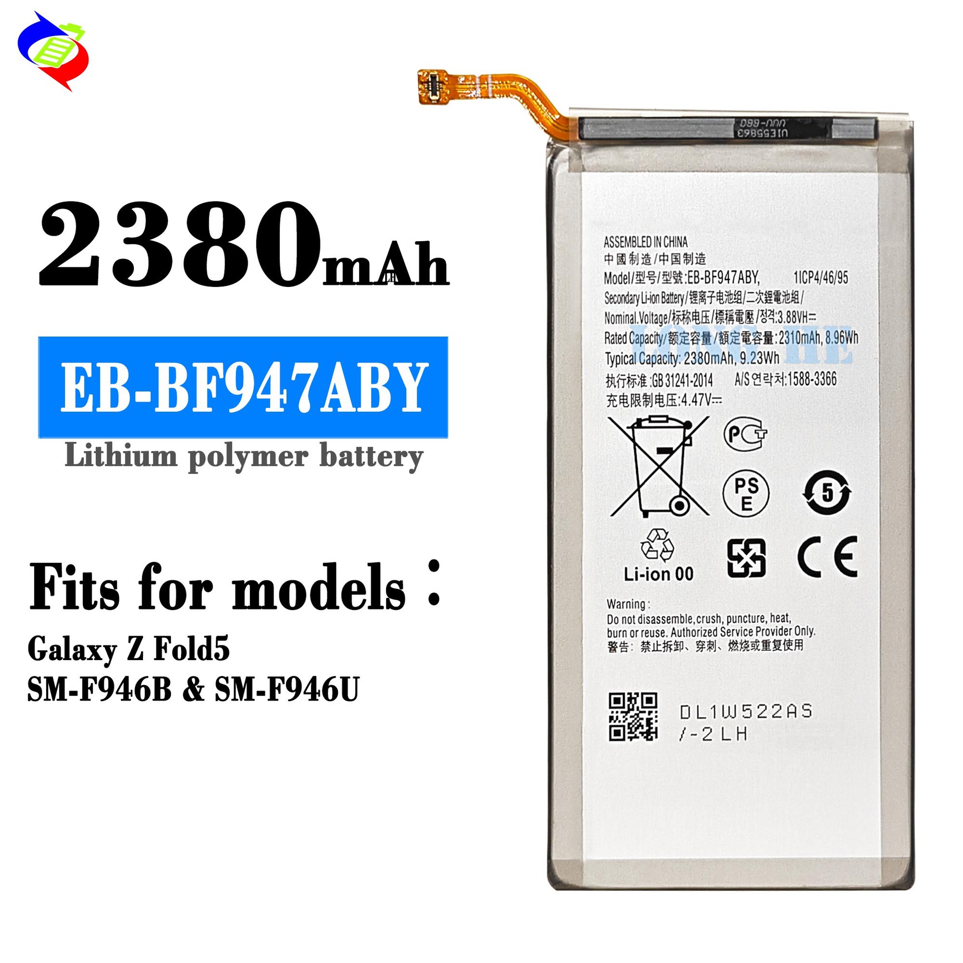 Applicable to the Samsung Galaxy Z Fold5 mobile phone rechargeable battery EB-BF946ABY/BF947ABY foldable screen details Picture