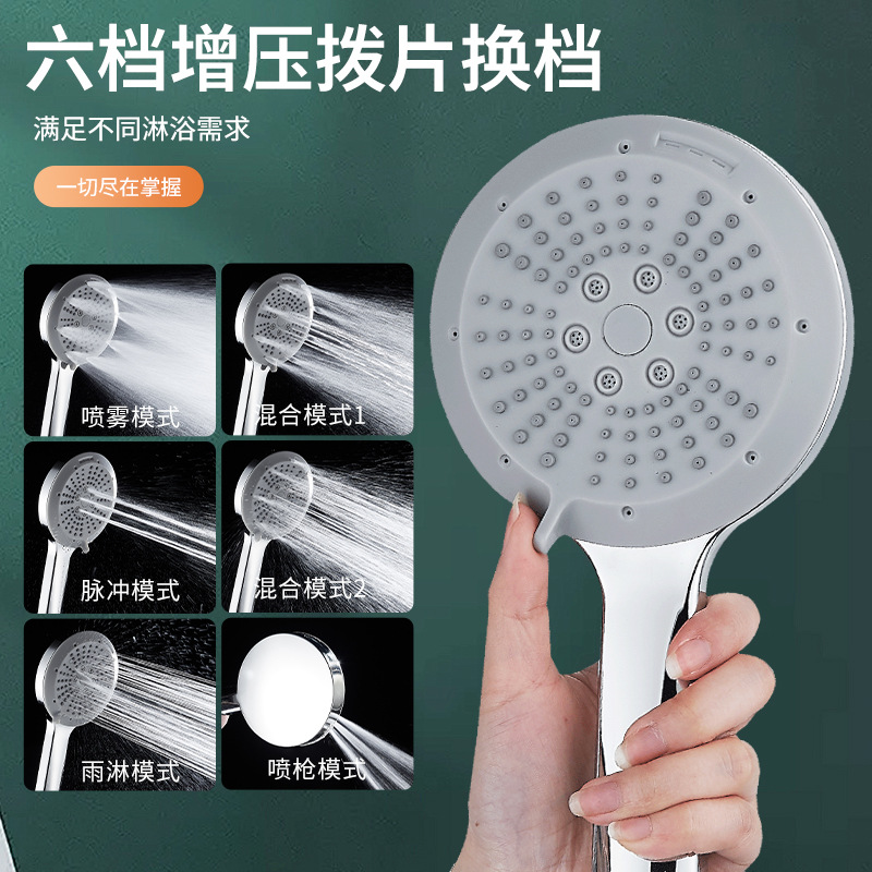 New cross-border pressurized filter showerhead, powerful low water pressure dedicated shower head, household handheld showerhead full figure