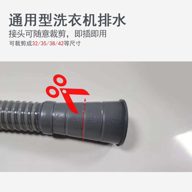 Universal straight-head thickened sewer pipe extension PVC hose 10 meters, customizable straight-head washing machine drain pipe Application Scenario