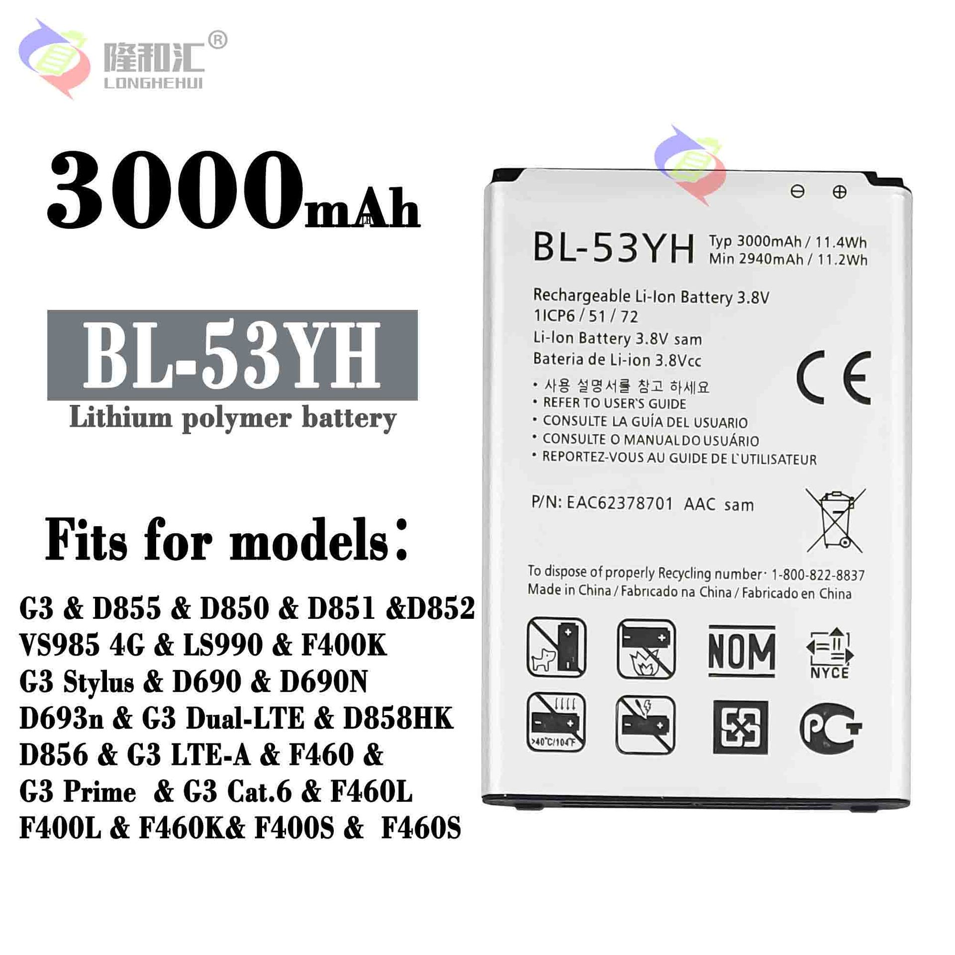 Wholesale of brand-new fast-charging pads with durable battery cells BL-53YH for LG mobile phone batteries G3/D855/VS985 full figure