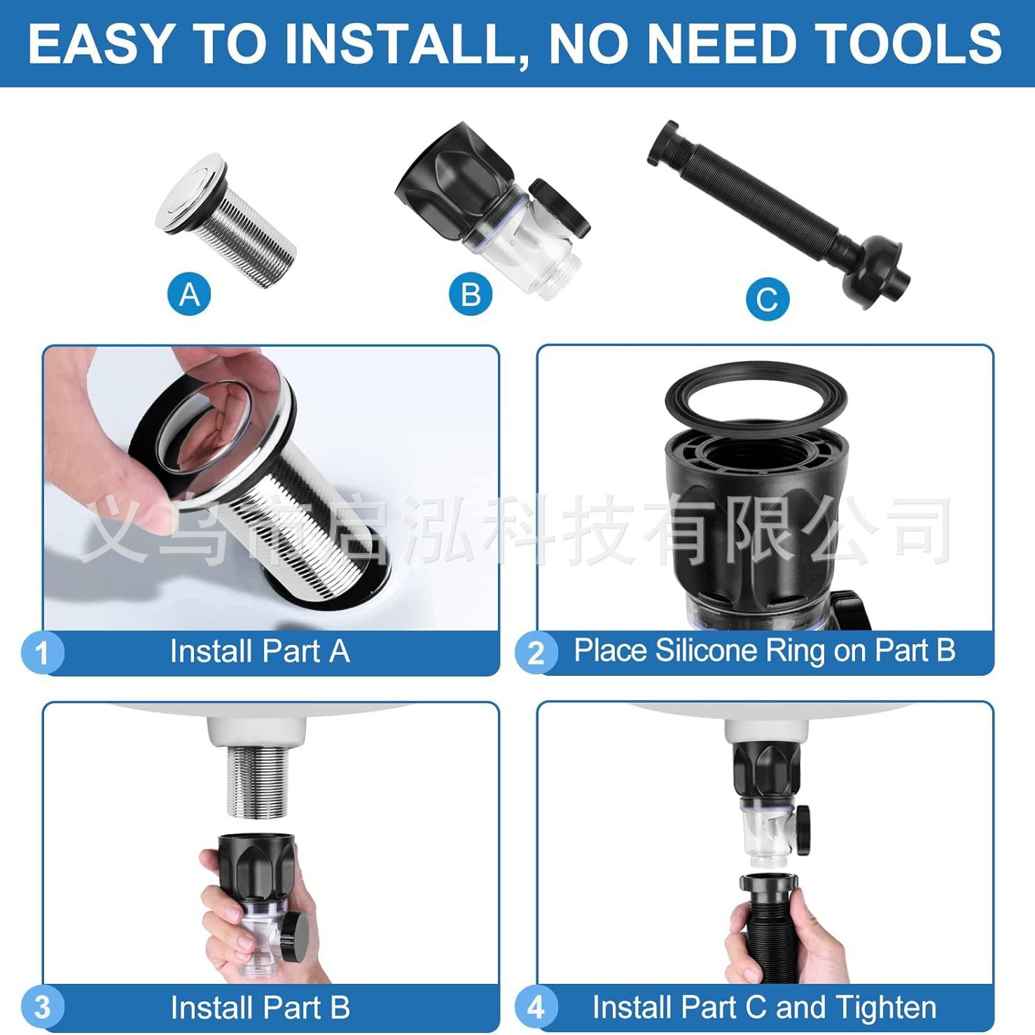 Anti-odor solution for drainpipes: Kitchen sink drainpipe, kitchen sink drain pipe, anti-odor drain pipe set Specification drawing