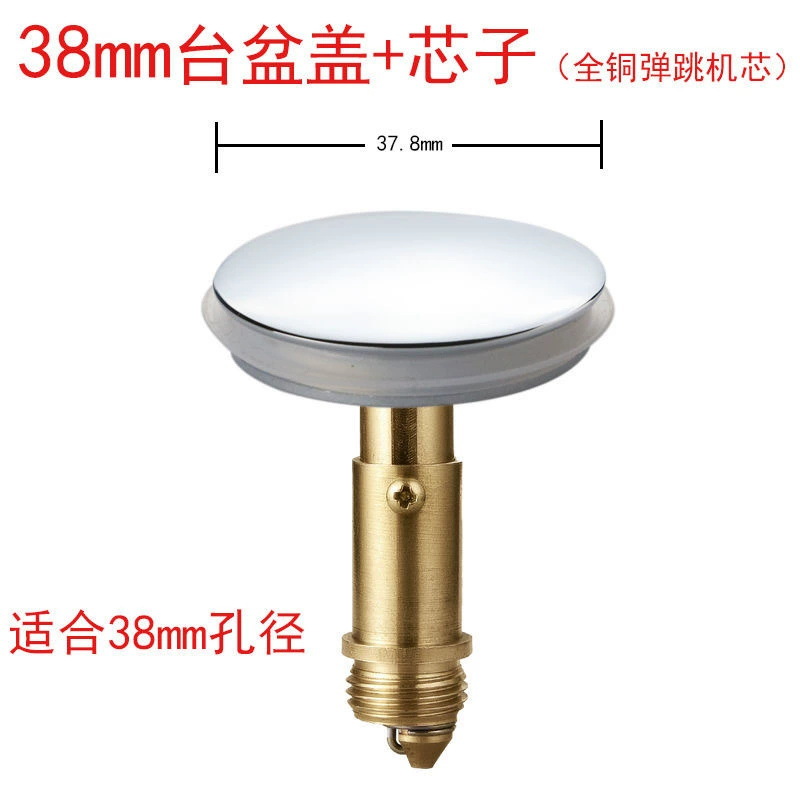 Cross-border all-copper washbasin, washbasin, washbasin, surface basin, wooden bucket, bathtub, drain accessories, spring cover, water seal plug Application Scenario