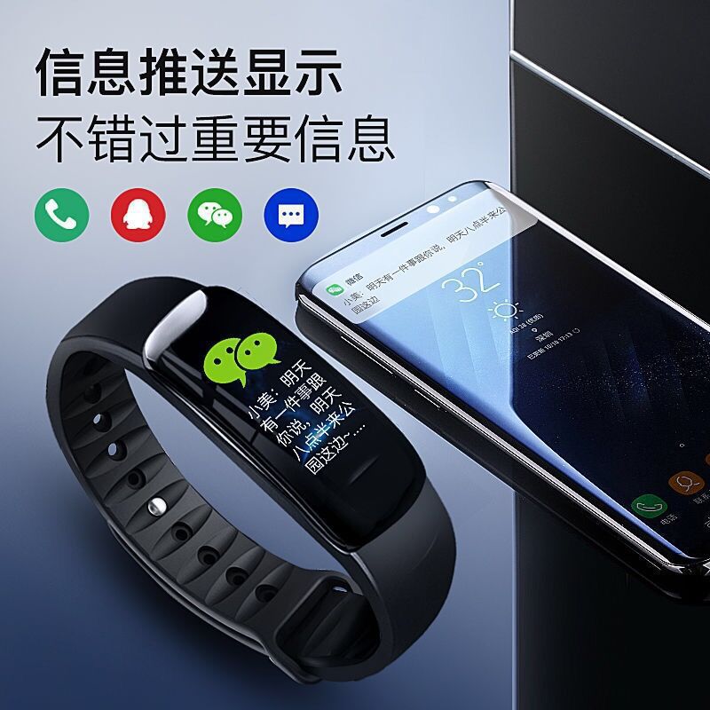 C1 plus Color Screen Smart Bracelet, blood pressure and heart rate, multi-functional Bluetooth sports watch, Factory bestseller Application Scenario