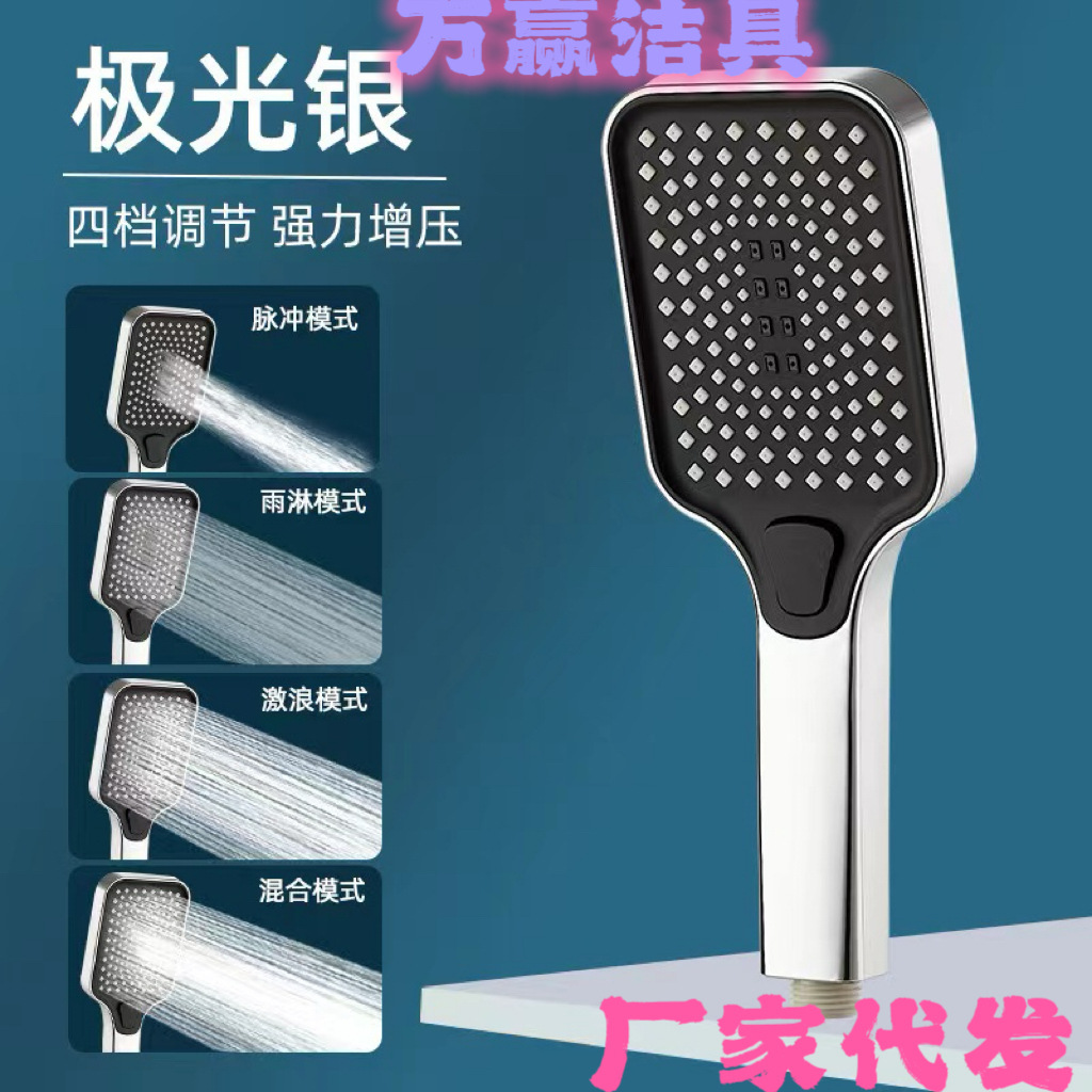 Pressurized shower head, showerhead, super pressurized household bath water faucet, bathroom heater, shower lotus pod, rain shower bathroom full figure