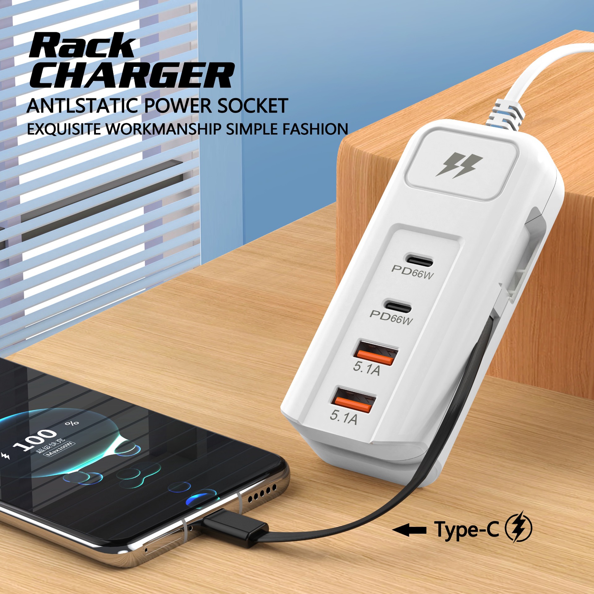 New power strip mobile phone 4usb charger, multi-port dual pd fast charging head, universal with type-c socket extension cable Specification drawing