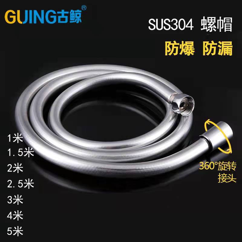 PVC anti-entanglement shower pipe, bathroom shower head, shower head hose, all-copper universal core, 360-degree rotation, light luxury details Picture