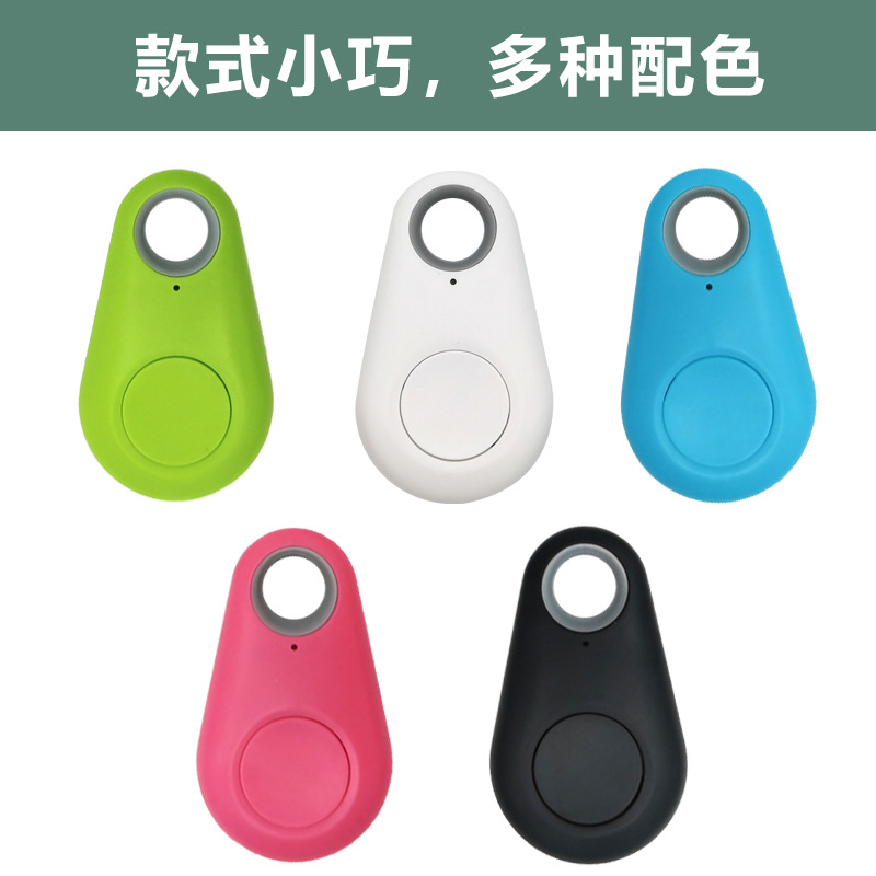 Wholesale of water drop Bluetooth anti-loss devices, smart two-way finder, pet phone, key, wallet alarm and anti-loss devices Application Scenario