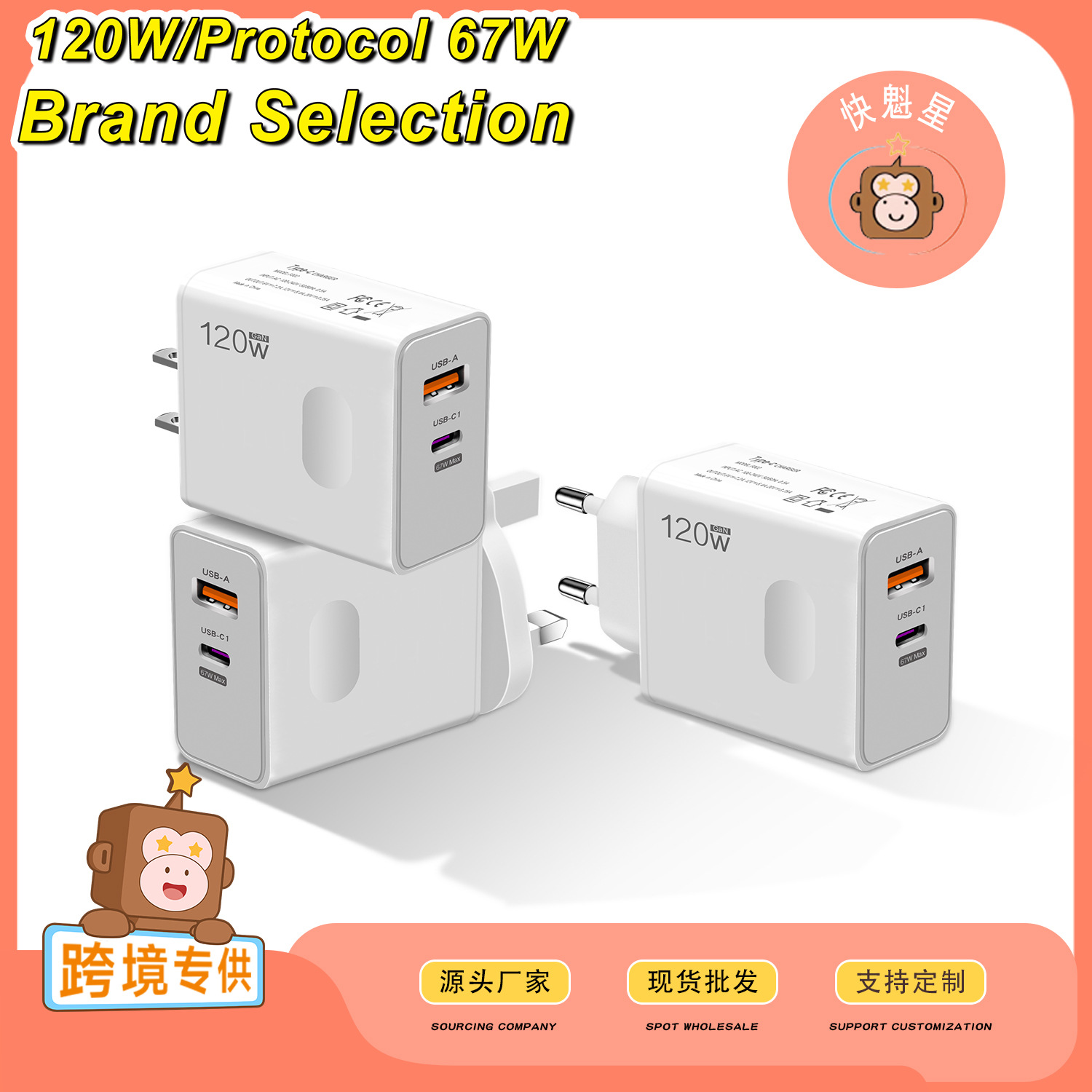 Super fast charging, flash charging, ultra-fast charging, European and American standard mobile phone chargers, suitable for Apple 15, Huawei and Xiaomi charging heads full figure