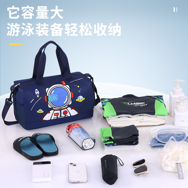 New cross-border children's travel bags with dry and wet separation, small handbags for boys and girls, sports and fitness bags, and storage bags Specification drawing