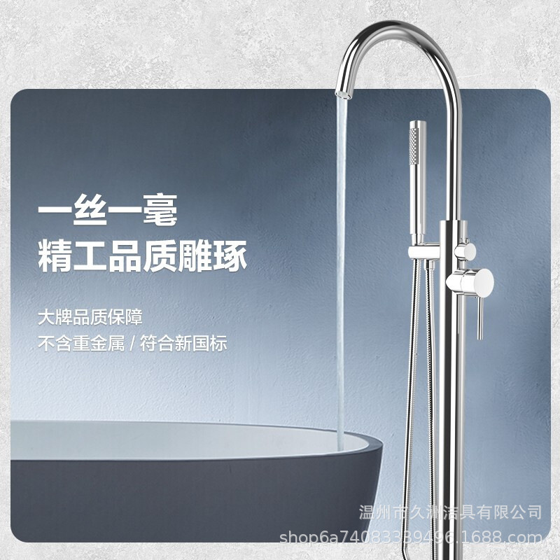 Cross-border supply of hot and cold floor-standing bathtubs, faucets, all-copper tank edges, standing shower heads, and column basin shower heads Specification drawing