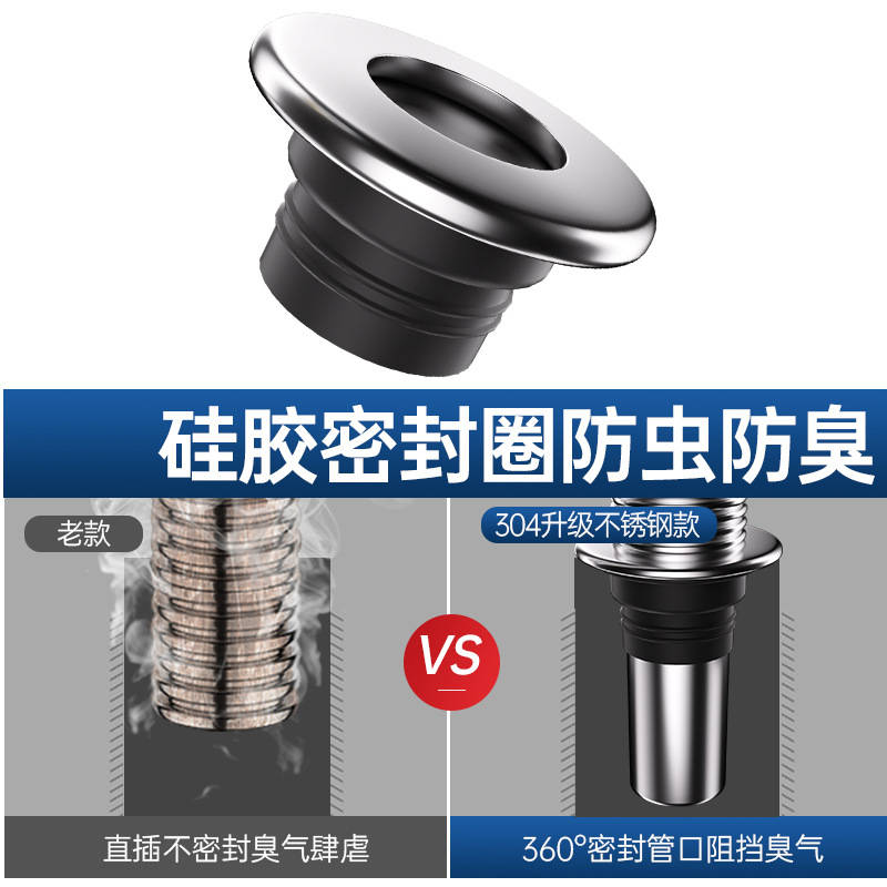 Kitchen sink drain pipe accessories, sink sink drain pipe, stainless steel drain, anti-odor magic set Application Scenario
