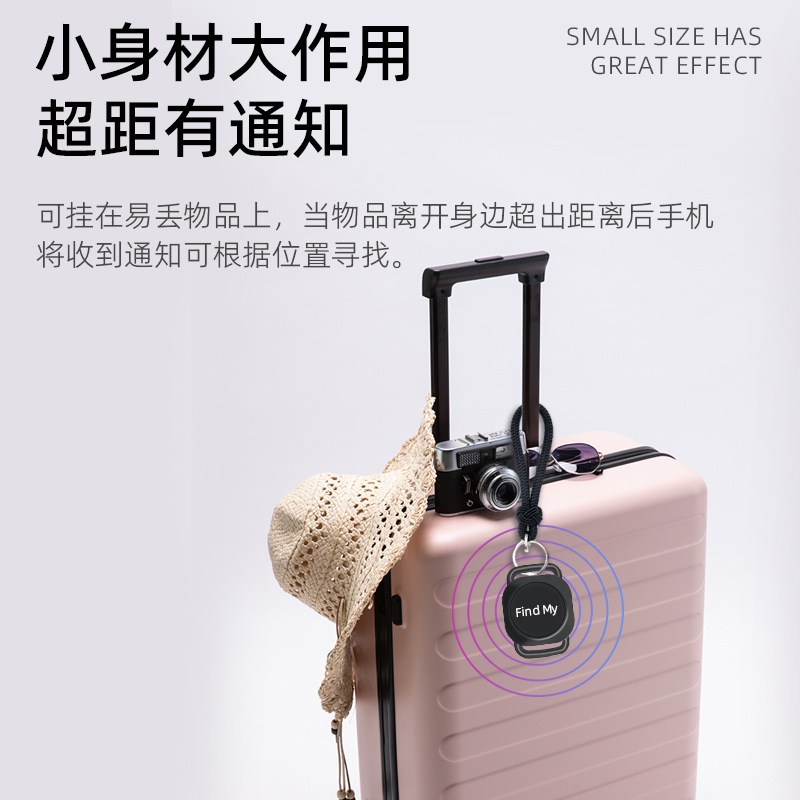 The smart anti-loss device for pets, GPS positioning and tracking, is compatible with Apple's FindMy wireless Bluetooth anti-loss device Specification drawing