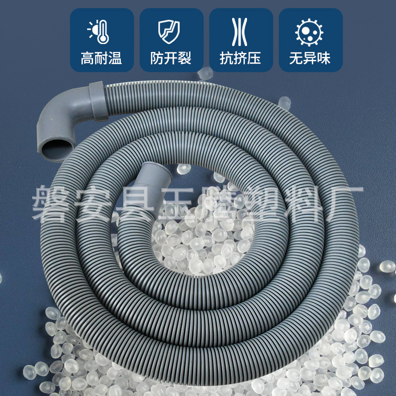 Fully automatic drum washing machine drain pipe, sewer pipe, hose, outlet pipe, thickened corrugated sewer extension pipe Specification drawing