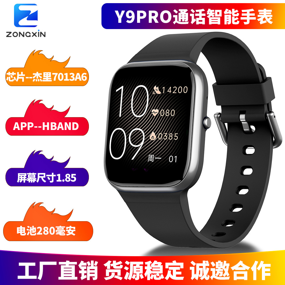 The Zongxin Y9PRO smartwatch is a fashionable watch for calls, music playback, step counting, heart rate, blood oxygen, and sports full figure