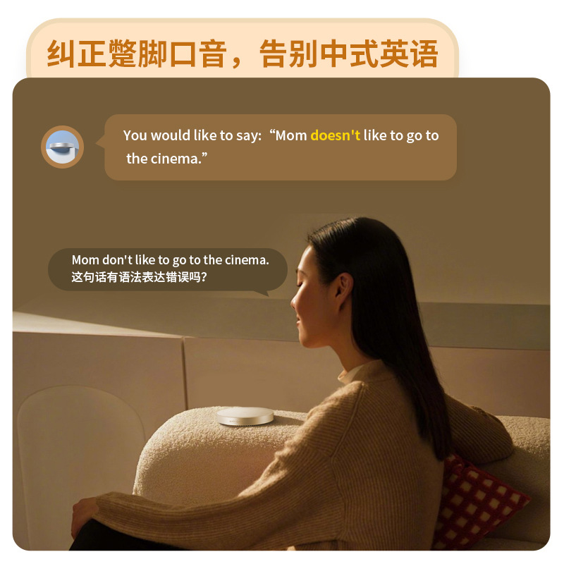 Xiaoka A1.Bot English Oral Practice Smart Speaker A Large Model Intelligent Interactive Dialogue Learning Machine Application Scenario