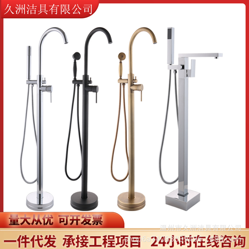 Cross-border supply of hot and cold floor-standing bathtubs, faucets, all-copper tank edges, standing shower heads, and column basin shower heads full figure