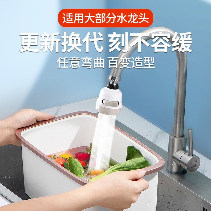 Kitchen and bathroom splash-proof faucet extension nozzle, tap water filter, bubble generator, shower head, water-saving device, household extension device Specification drawing