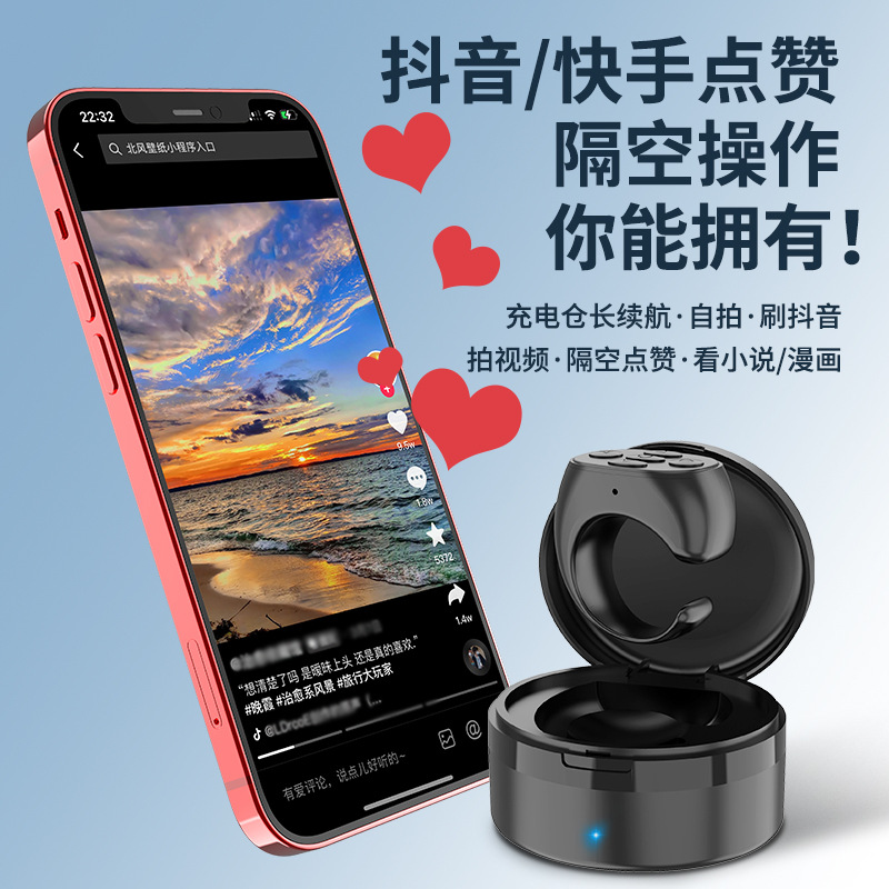 A best-selling Bluetooth mobile phone with charging case, photo control, selfie brush, Douyin, audio and video ring remote control Specification drawing