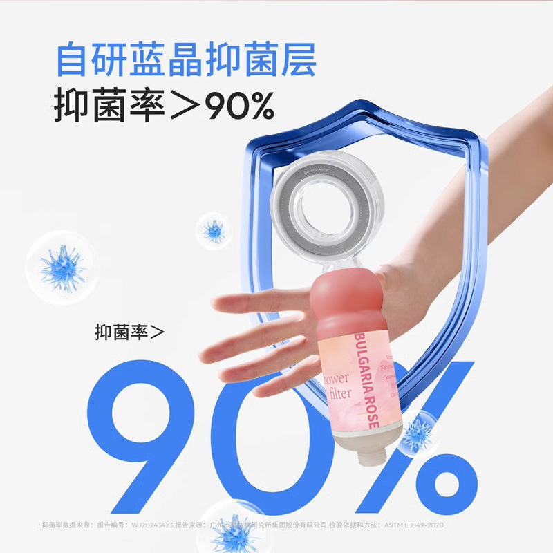 Travel Fragrance, filter showerhead, pressurized showerhead with filter showerhead, Vitamin C gel, Space Waist Specification drawing