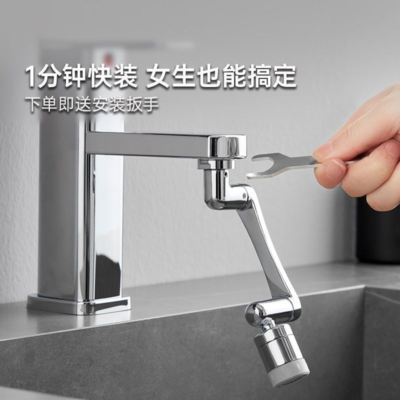 All-copper washbasin faucet, universal mechanical arm hair wash, extended kitchen, rotating bathroom, anti-splash faucet details Picture