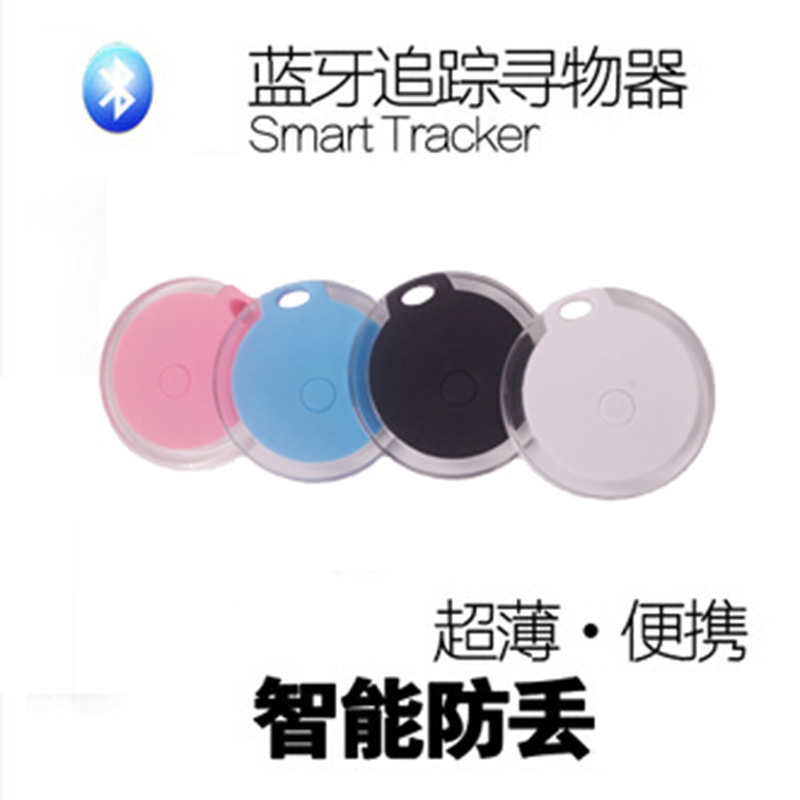 The manufacturer supplies crystal round mobile phones, smart Bluetooth trackers, anti-loss devices, Bluetooth low power, cross-border e-commerce Application Scenario
