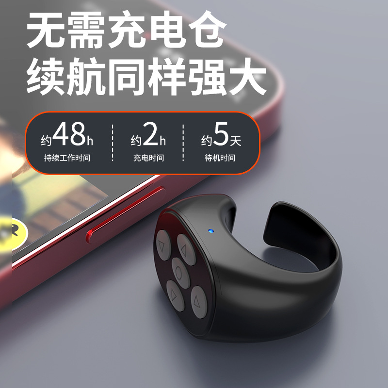Amazon's best-selling selfie gadget, Douyin ring, remote control ring, mobile phone Bluetooth remote control with charging case, mobile phone Specification drawing
