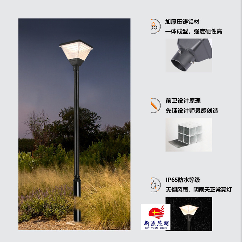 Solar power grid LED outdoor waterproof PC aluminum community garden villa private mold courtyard lamp cross-border export Specification image