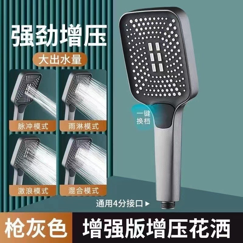Large panel square pressurized shower head, shower head, bathroom showerhead, shower head and hose set Application Scenario