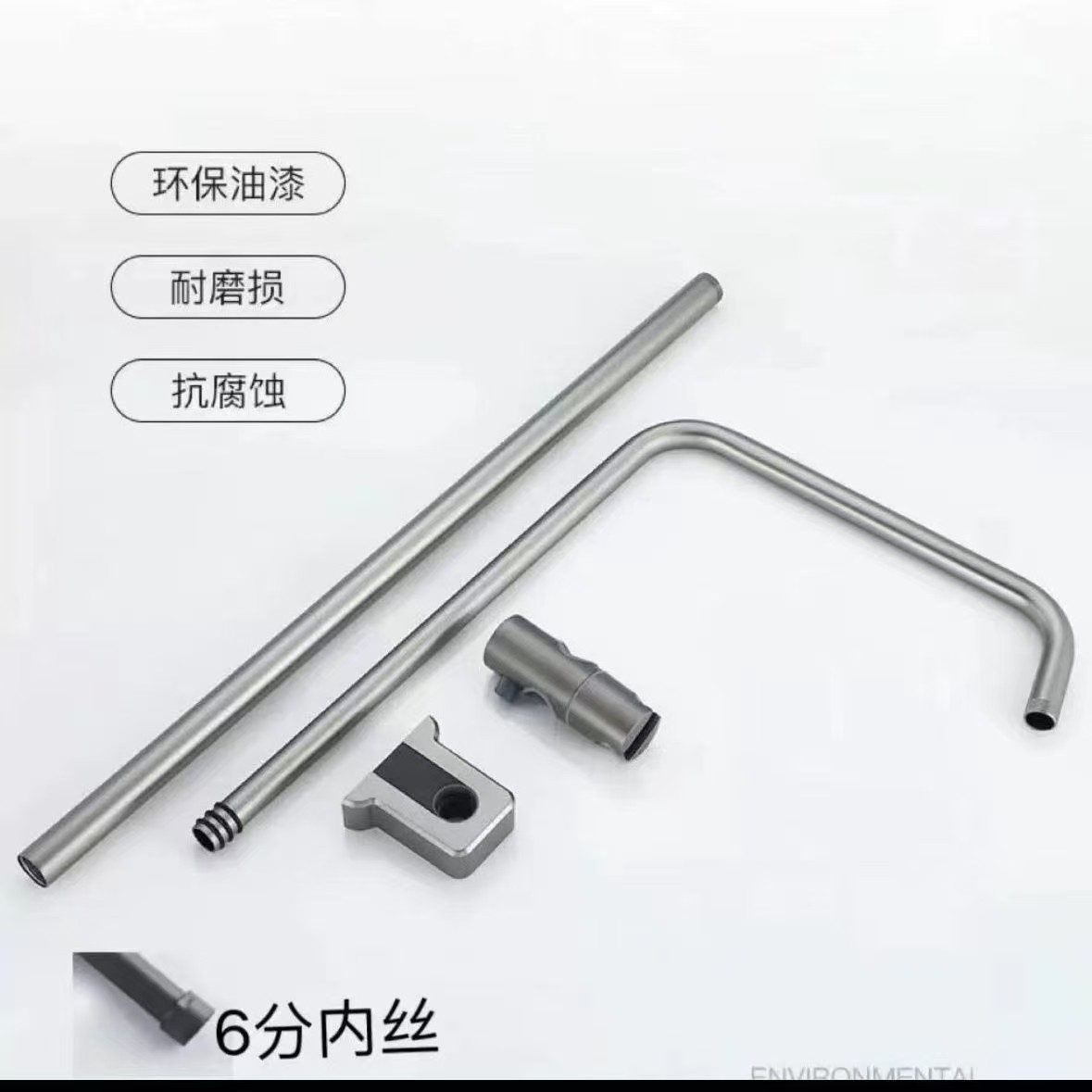 Shower fixator, extended lift seat, shower head, bathroom accessories, gun, gray and black bracket, perforated base, wall seat, adjustable details Picture