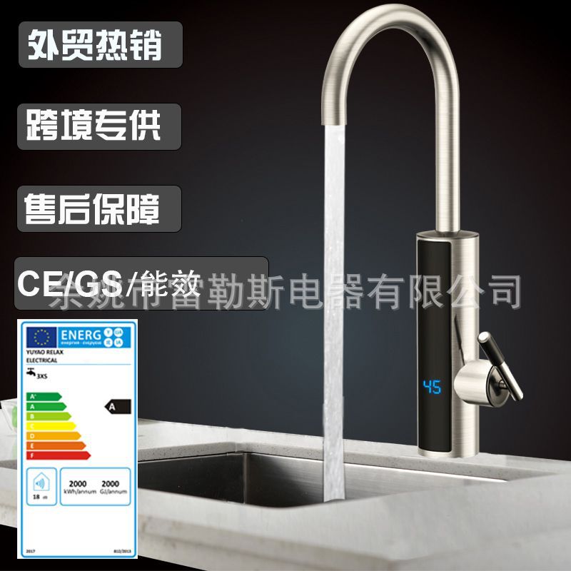 【 Cross-border Bestseller 】S4-14D Stainless Steel Electric Instant Hot Water Faucet, quick-heating hot water faucet, metal tube full figure