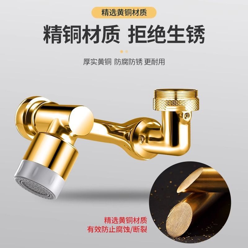 The mechanical arm universal faucet extends the water nozzle, the water outlet can be rotated, the bubble generator universal joint is a splash prevention wonder, the rocker arm Specification drawing