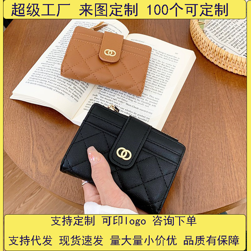 Korean version ladies' wallet with multiple slots, short and small coin purse, versatile and trendy card case, PU embroidered wallet in stock full figure