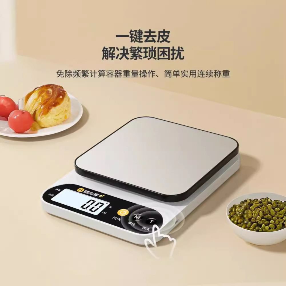 German imported small electronic scales, high-precision kitchen scales, baking household and commercial food scales, small scales Application Scenario