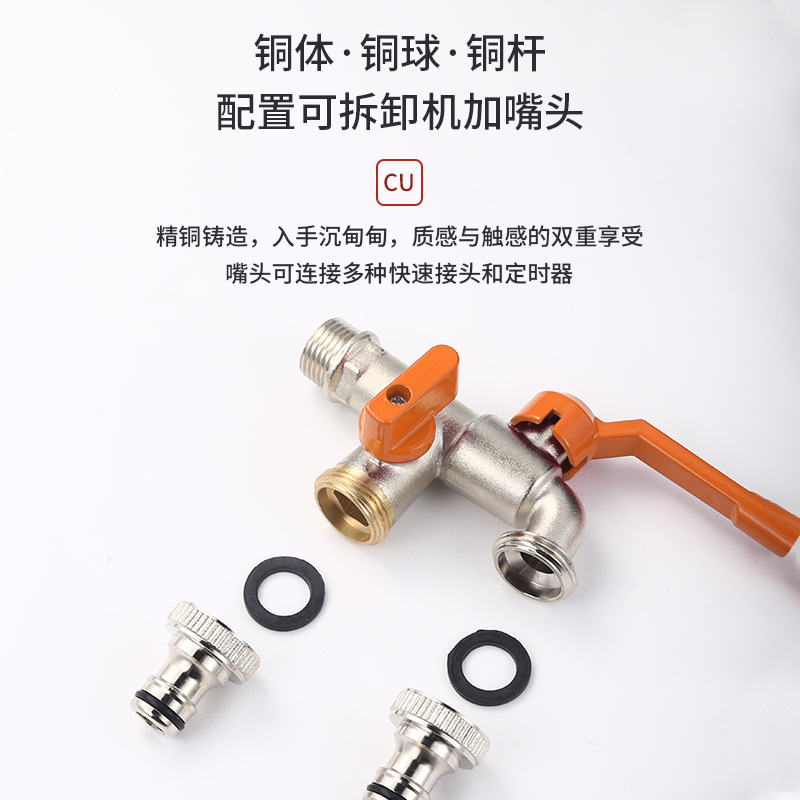 Cross-border exclusive faucet wholesale, brass, garden, outdoor, balcony, mop, sink, one in and two out, household double-hole faucet Specification drawing