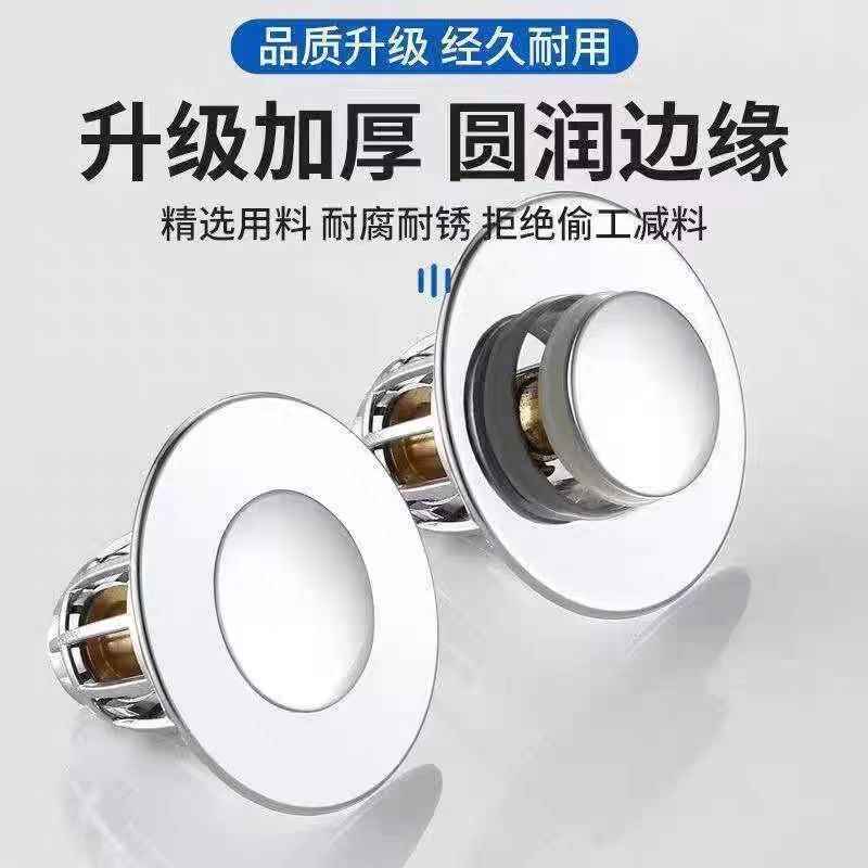 Washbasin leaky plug, washbasin drain accessories, washbasin spring core accessories, press-type sink stopper, anti-odor Application Scenario