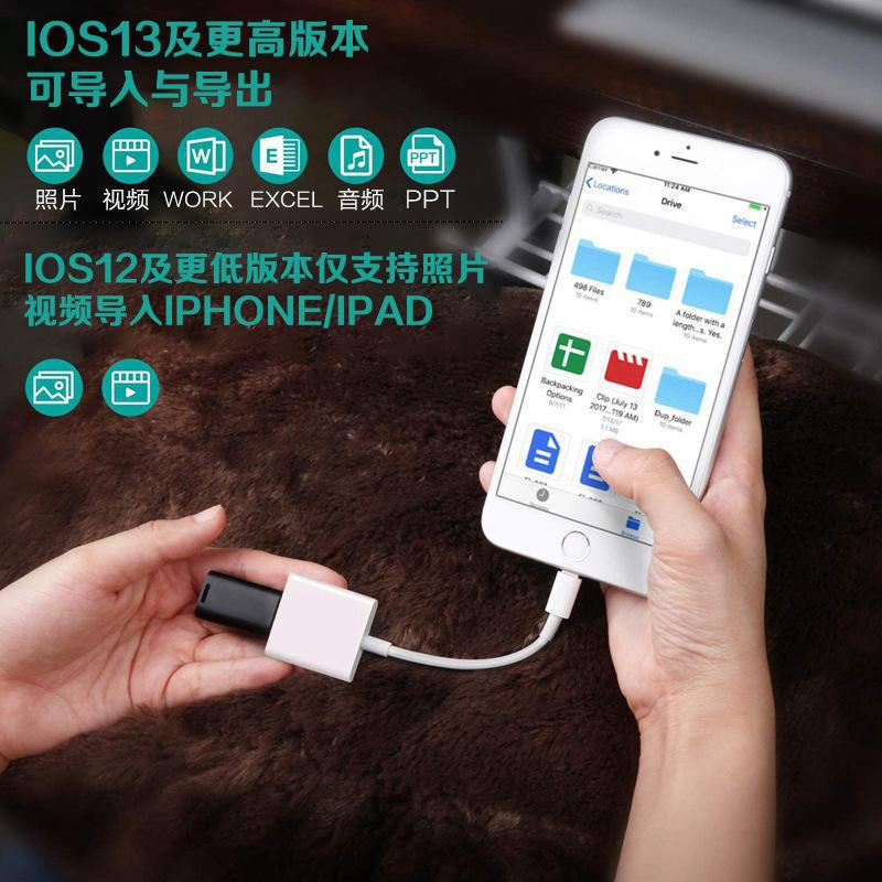 Compatible with iPhone OTG adapter TYPE-C+3.5+Lighning 3-in-1 docking station USB3.0 Specification drawing