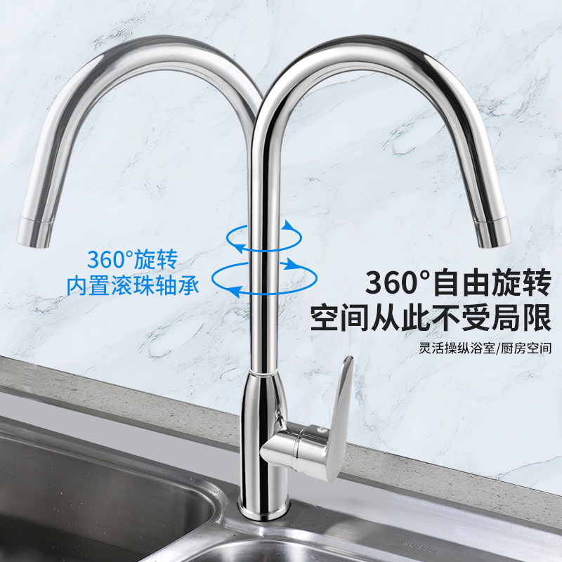 304 stainless steel sink, hot and cold water faucet, kitchen sink, large curved ball rotating anti-splash and mixing faucet Specification drawing