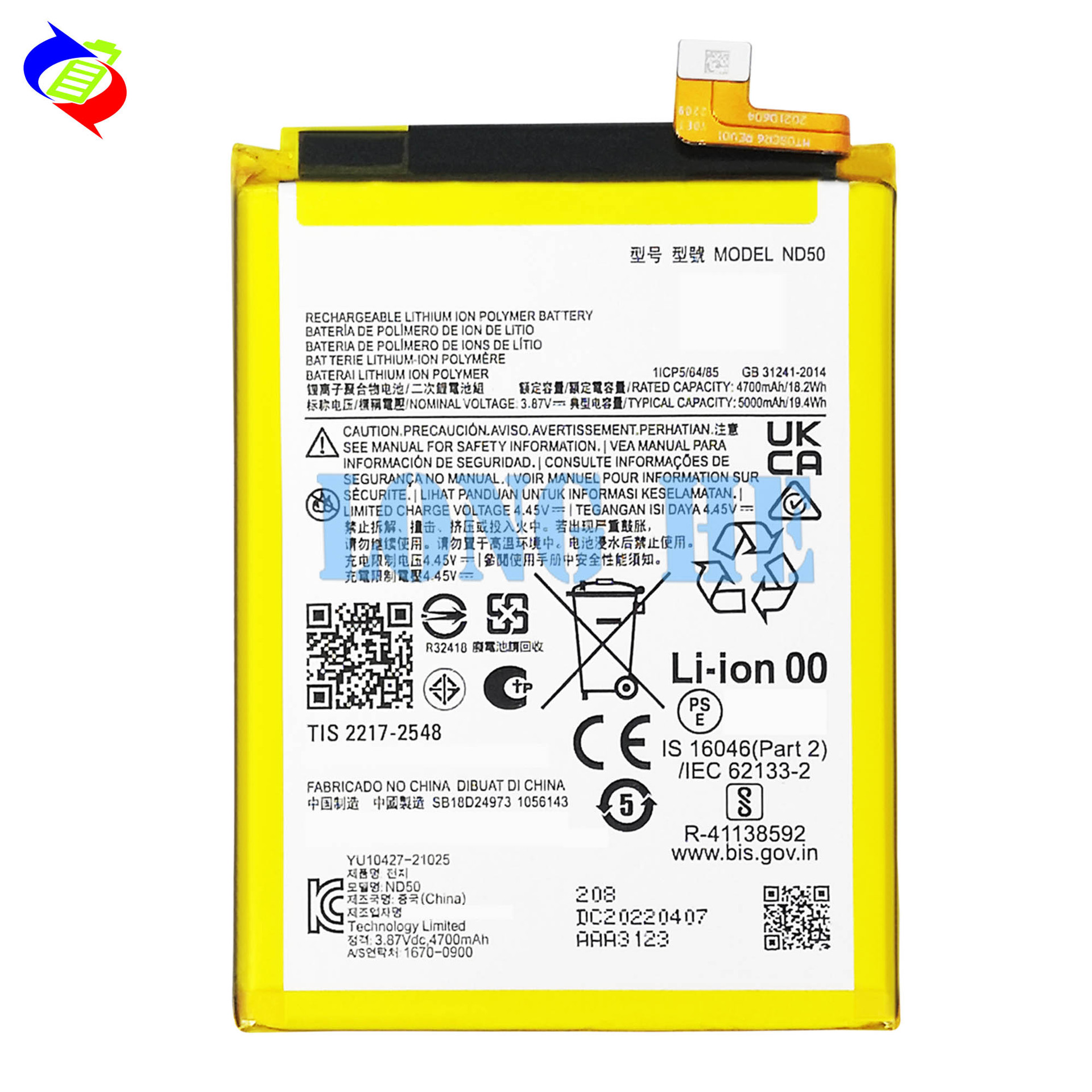 Wholesale of large-capacity 5000mah mobile phone rechargeable batteries ND50 suitable for MOTOROLA G31/G42/G62(5G) Item Picture