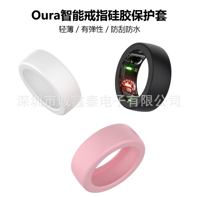 Applicable Galaxy Ring Samsung protective case Smart Ring protective case Galaxy Ring silicone ring case Specification drawing