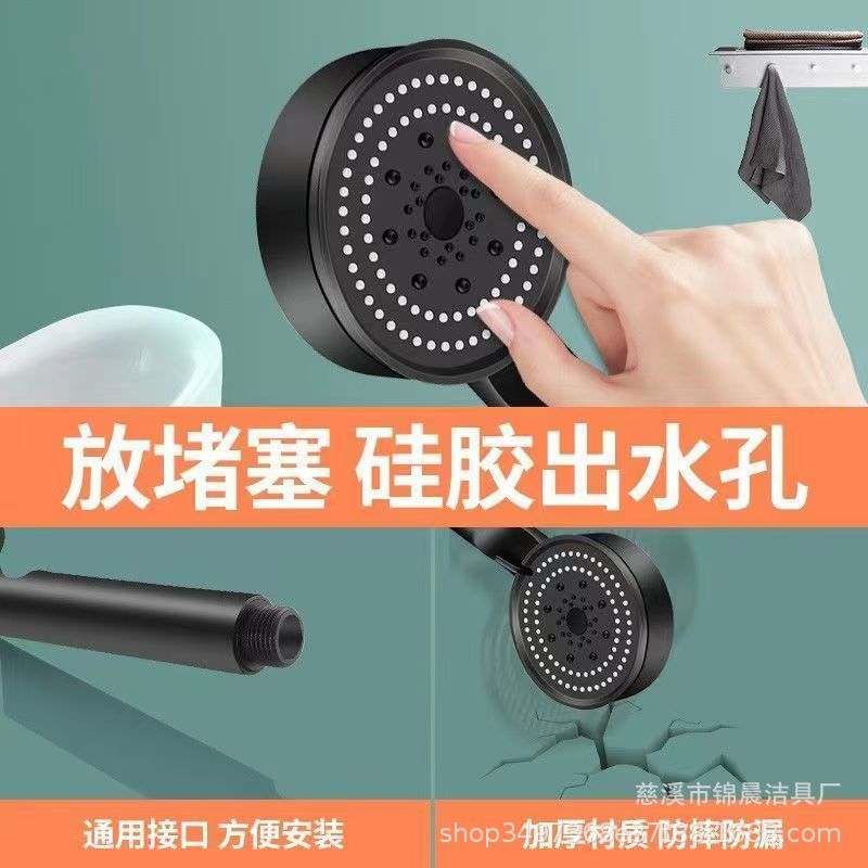 Best-selling Black Knight showerhead, handheld showerhead, five-speed pressurized shower showerhead, pressurized showerhead water heater Application Scenario