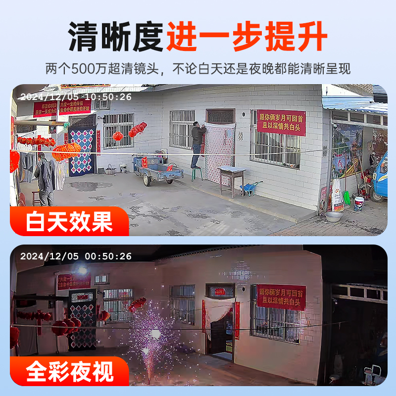 Solar-powered camera monitor for 360-degree outdoor coverage without blind spots, remote mobile phone access without power or network, 4G night vision outdoors Application Scenario