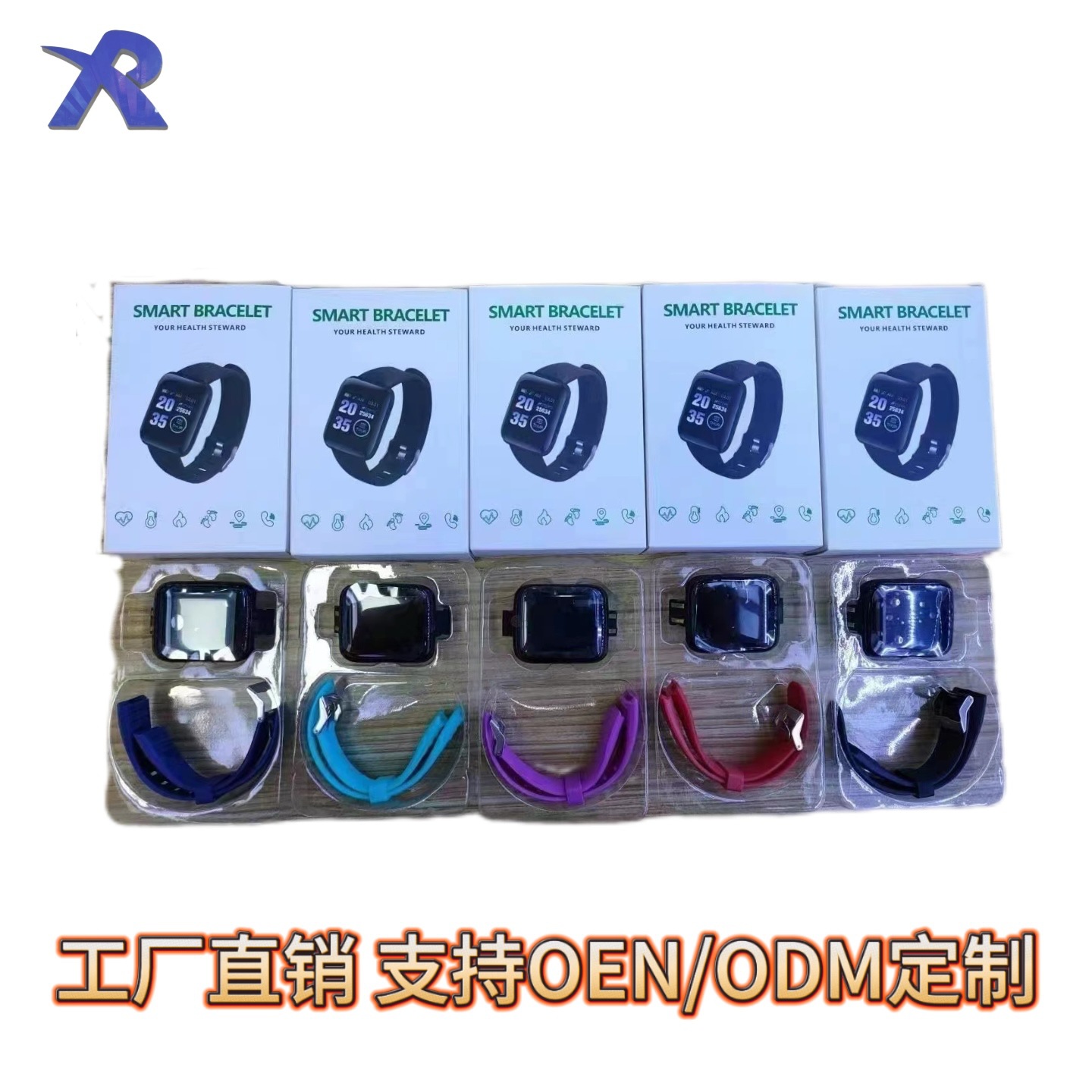 116plus Smart Bracelet D13 Heart Rate and Blood Pressure 1.3-inch color screen Fitness and health pedometer Fitness bracelet Specification drawing