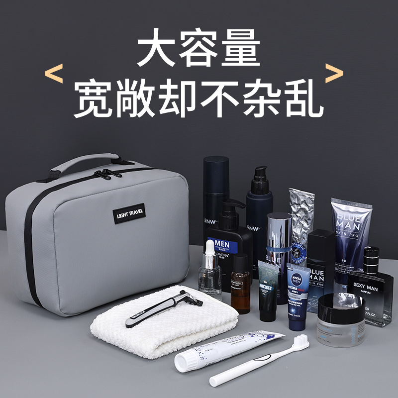 Cross-border Elite Series Organ toiletry Bag, Men's Makeup Bag, Dry and Wet Separation Portable Travel Cosmetics Storage Bag Application Scenario