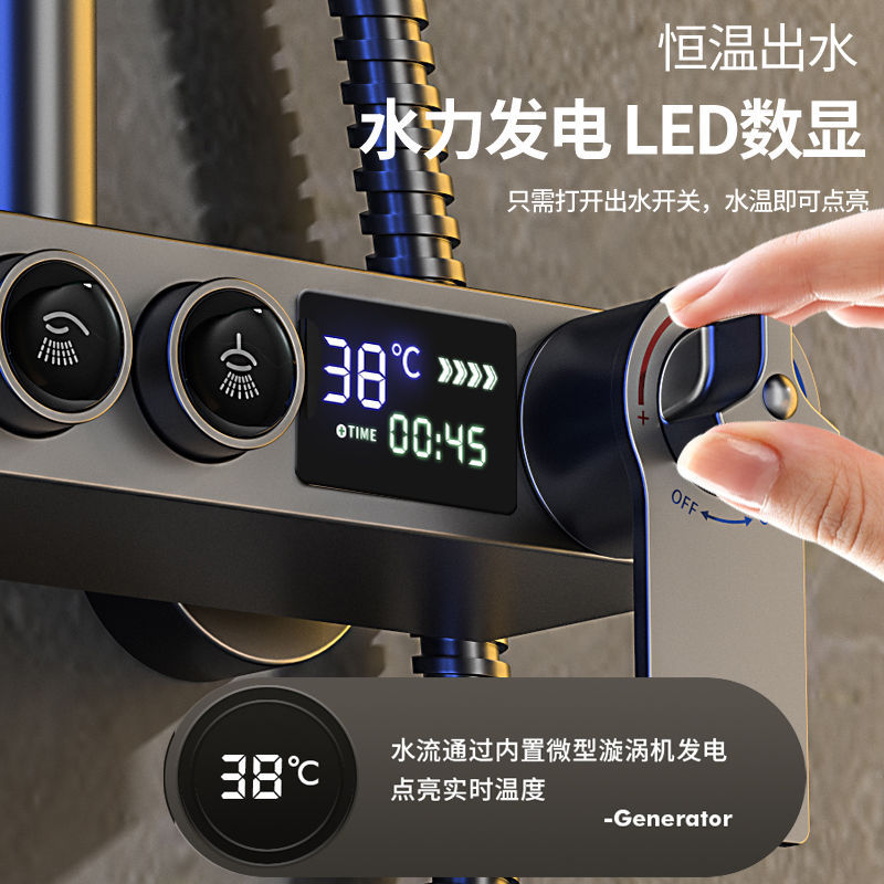 Xinli shower head set, a popular all-copper mixing valve, intelligent constant temperature technology, digital display button shower head set Item Picture