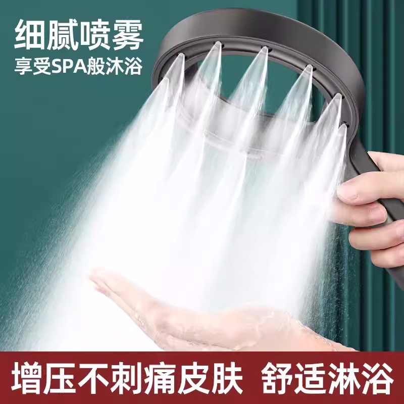 Spray, massage, pressurized, handheld showerhead, ultra-light, simple and fashionable, universal bathroom Application Scenario