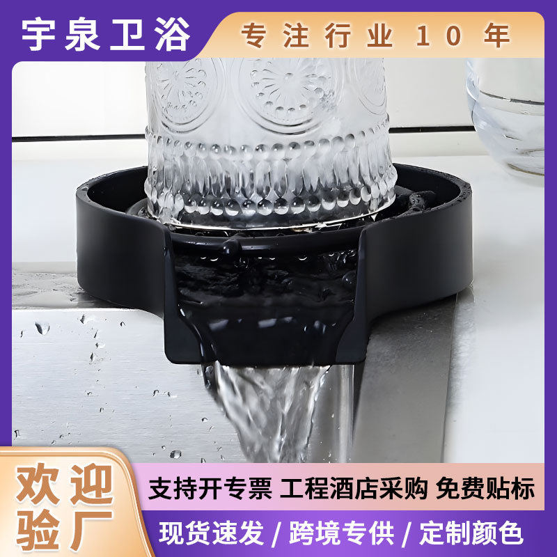 Cross-border high-pressure cup washer, coffee, milk tea shop, KTV bar counter press-type cleaning wonder, stainless steel small nozzle full figure