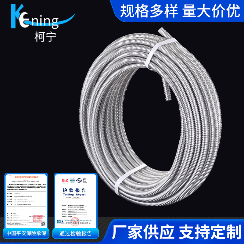 4-point 304 stainless steel water heater corrugated pipe solar inlet and outlet water pipe anti-burst corrugated pipe metal hose full figure