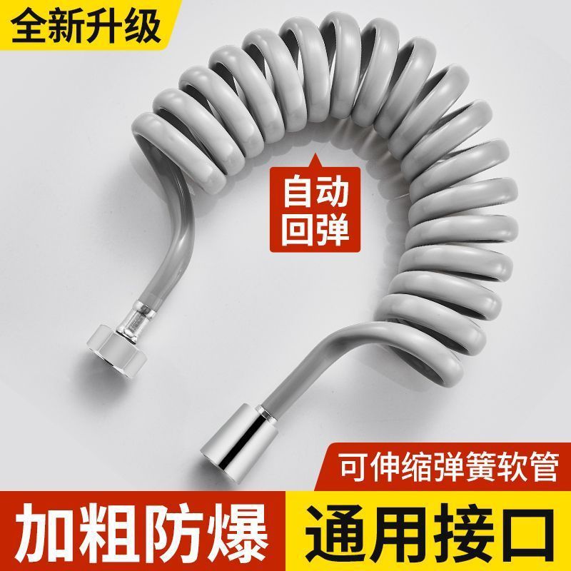 Telescopic water pipe, toilet spray gun, explosion-proof flexible hose, telephone line pipe, spring extension pipe, cold and hot water inlet pipe, faucet connection Item Picture